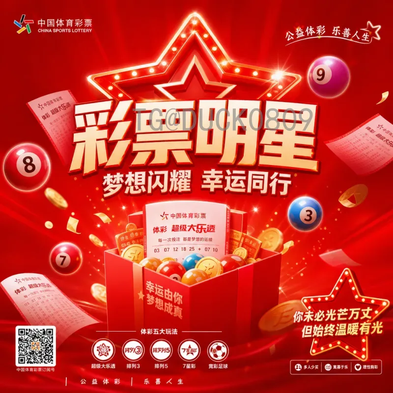官方2026国际足联世界杯分组抽签完整版：48强命运揭晓，豪门集结激战
